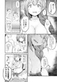 【C101新刊】シャニマス桑山千雪本サンプル