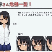 捕まったら犯されるAV