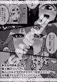 黒肝町見聞録 其の参