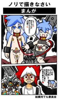 カプセルウォーズ！「洗脳～再会～」