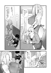 複乳