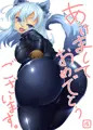 あけまして