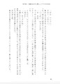 実の姉と、後輩の女の子に優しくイジメられる生活