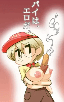 おっパイパイ！