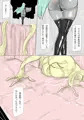 ゼルカトイからの報告書より