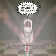 発煙筒浣腸の刑