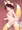 紅花changとこぎつねプレイ