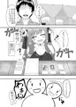 人妻VTUBERがリスナー全員とオフパコする方法