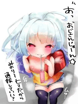 メスガキみのり②