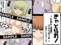 きゃとられ!～にんげんふれあいパークへようこそ～