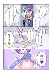 過去作再掲載vol1?_サンプル6