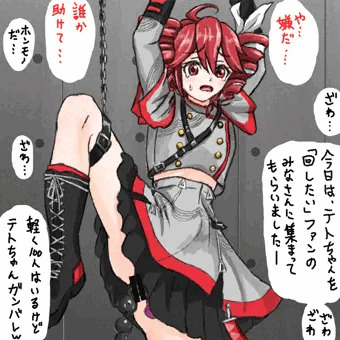 テトリス