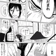 エルフ陵辱1