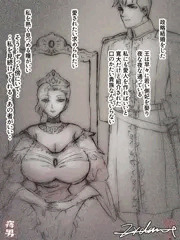 王妃は愛撫を求める-Starved Queen-