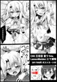 C90新刊「吸精魔力中毒3」