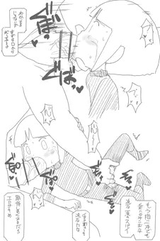 スノモノレモン