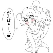 がんばろーねー❤