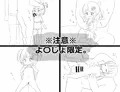 時間停止おゆうぎ