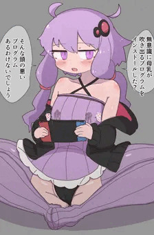 無意識ぴゅっぴゅ