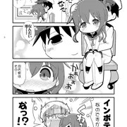冬コミ新刊電本