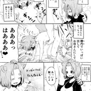 豆狸のお嫁ちゃん