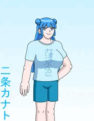 物静かな双子の姉　二条カナト