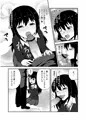 （ｃ83）秘密のシンデレラレッスン（冬コミ新刊）