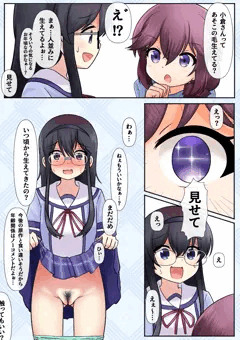 小倉おけけ
