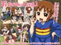 新作CG集『若おかみはド淫乱!』発売開始しました