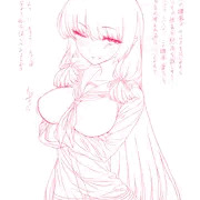 セックスをはじめるとメスになってしまう磯風