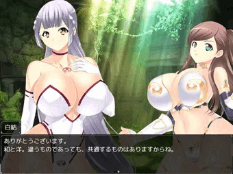 きずなかいわ