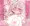 cerちゃんおじさんおち〇ぽにお口ご奉仕