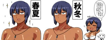 本人にしかわからない事もある