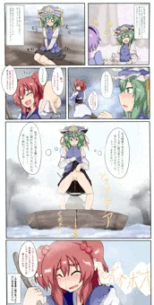 四季映姫ちゃん漫画
