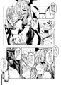 狩りの尾時間･伍.5