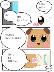 路地裏の犬