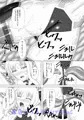 対魔忍フェイト参（全編サンプル）