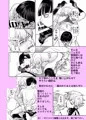 もう飛んでっちゃう！