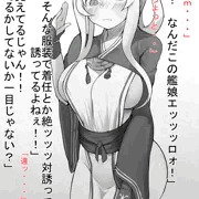 着任と着床って似てる