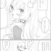 ゆかりちゃんのかみのけ