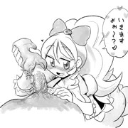キュアハニー