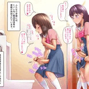 ふたなり学園精液便所