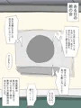 校内放送で膣見せ催眠を流したら楽園が誕生した
