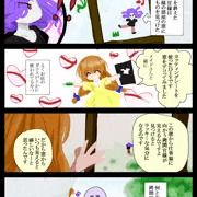 １３話　お嬢様切り貼りする　（スパお嬢）