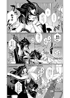 どらV