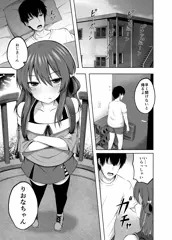 【C101】小○生で妊娠して赤ちゃん産んじゃいました 2