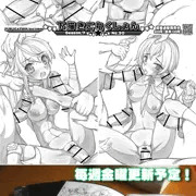 下描きこれくしょん配信中！コンビニで出力しよう！【金曜日更新】