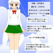うちの子「須能 小綿」