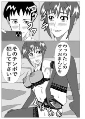 いま描いてる作品です