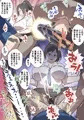 skeb納品いたしました41